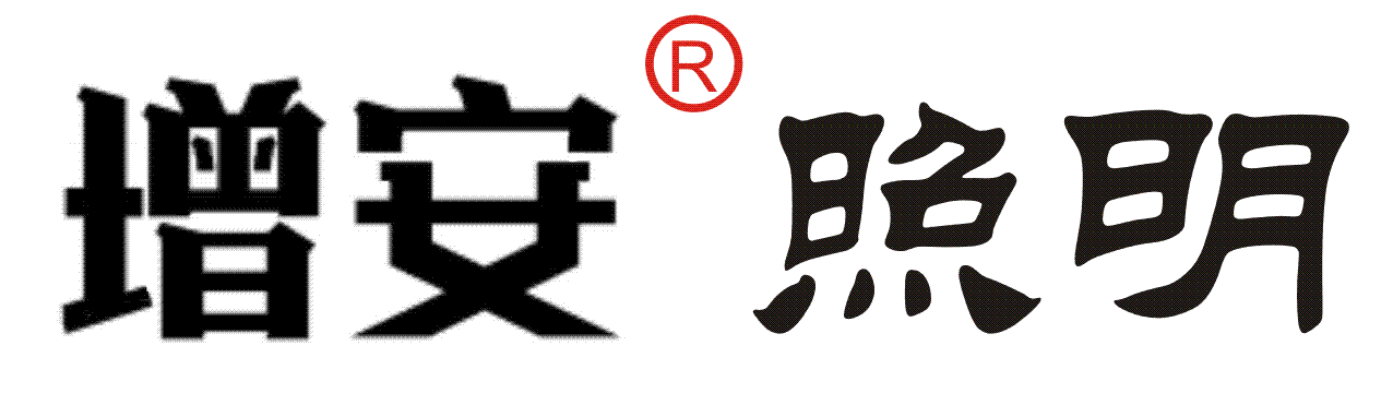 燈具廠家增安照明是主要經營的節能減排燈具，LED工礦燈、LED工廠燈、LED節能燈具、LED防震型投光燈的知名品牌廠商，歡迎您的光臨，點擊可返回首頁