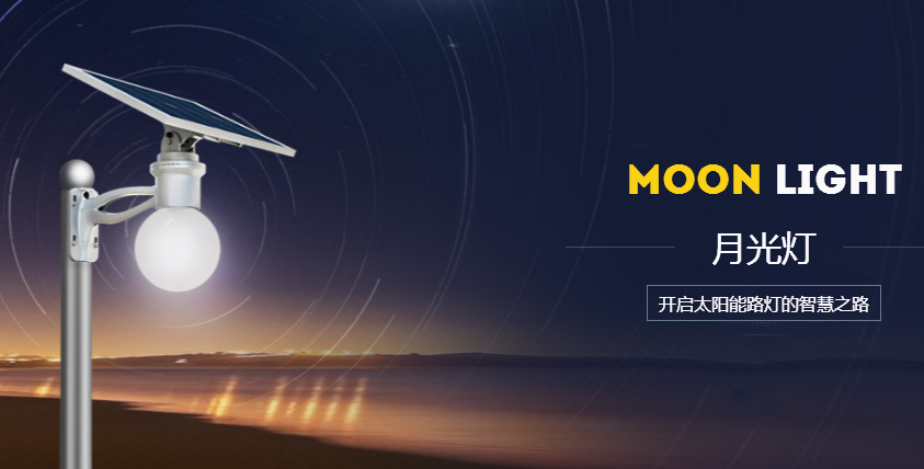 一體化太陽能路燈成本優(yōu)勢是什么？