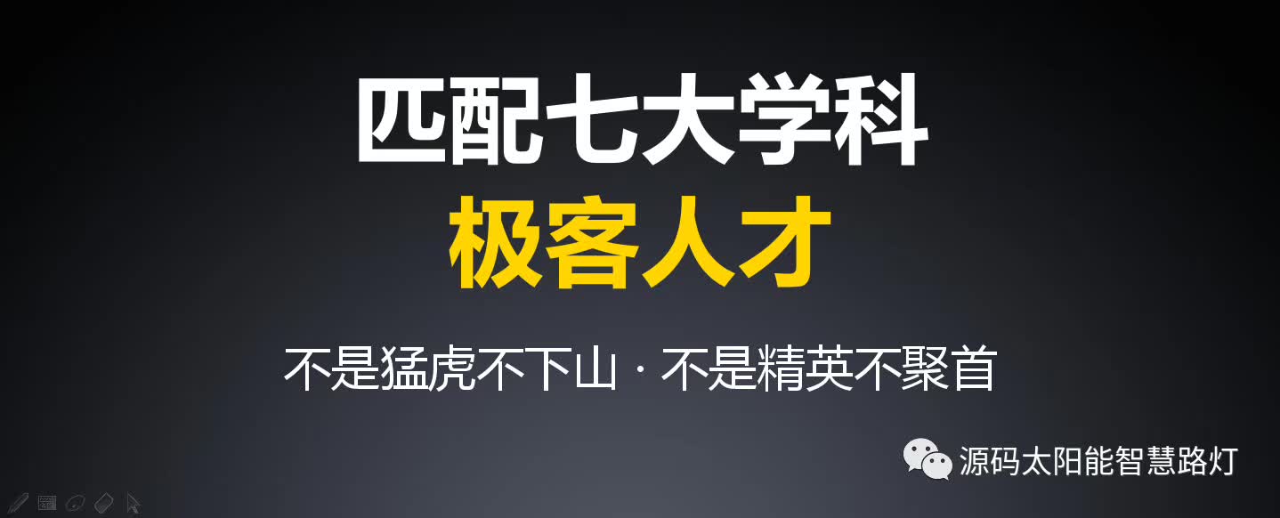 太陽能路燈，太陽能路燈廠家，道路照明，光伏照明，太陽能平板燈