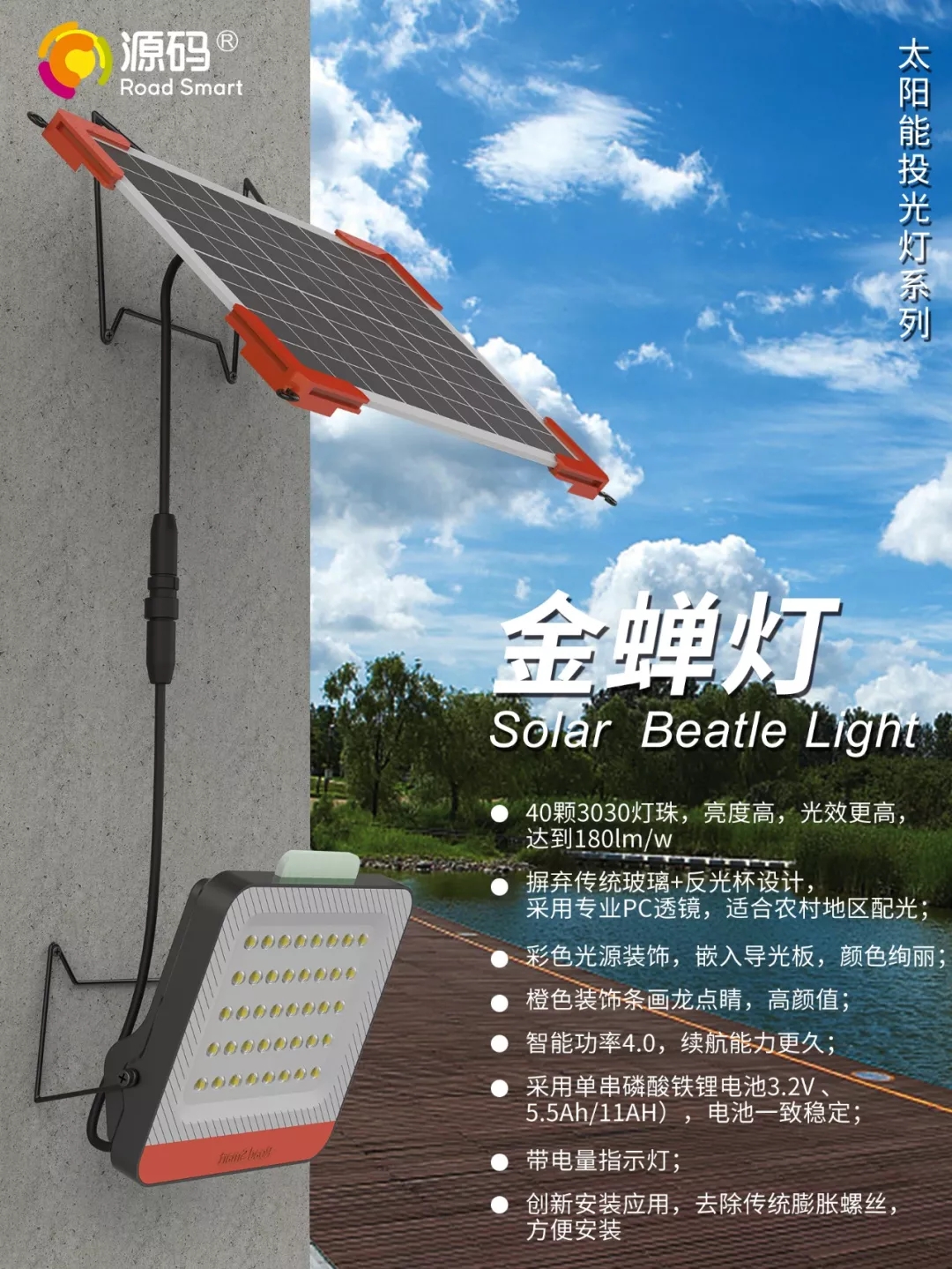 中秋節 | 贈你之禮 是我之光