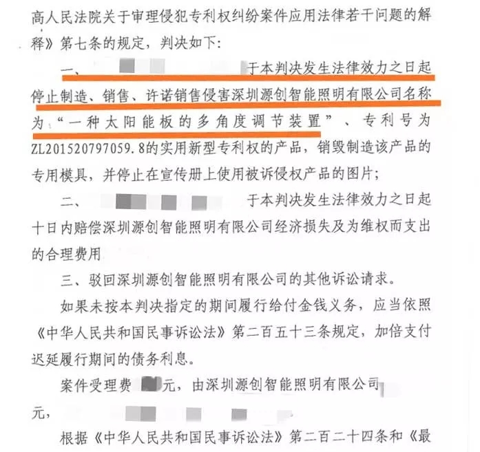 高能預警！源碼知識產權攻防體系可不是鬧著玩的