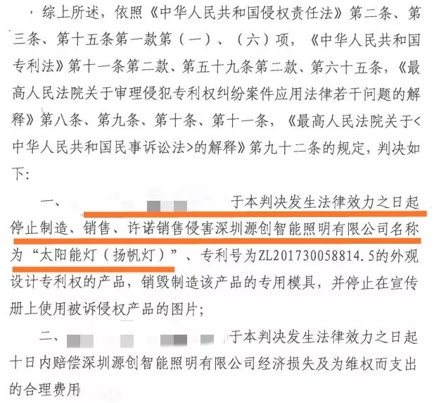 高能預警！源碼知識產權攻防體系可不是鬧著玩的