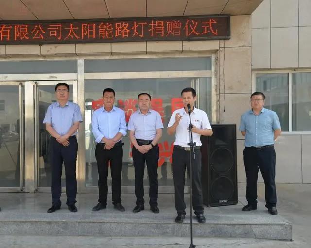 公益在行動 | 源碼太陽能智慧路燈，點亮扶貧“最后一公里”